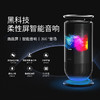 cleer Mirage 曲面显示屏无线智能蓝牙 WIFI 音箱可视频通话个性潮流创意智能音响 珠光黑 商品缩略图0