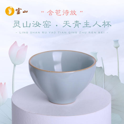 灵山赵朴初版心经主题礼盒 商品图2