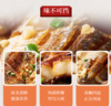 风干鲈鱼 商品缩略图1