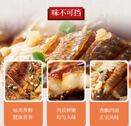 风干鲈鱼 商品图1