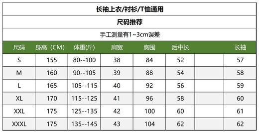 【伯妮斯茵】173T079--T恤--中世纪的光明--《宁静之美--波斯艺术》 商品图6