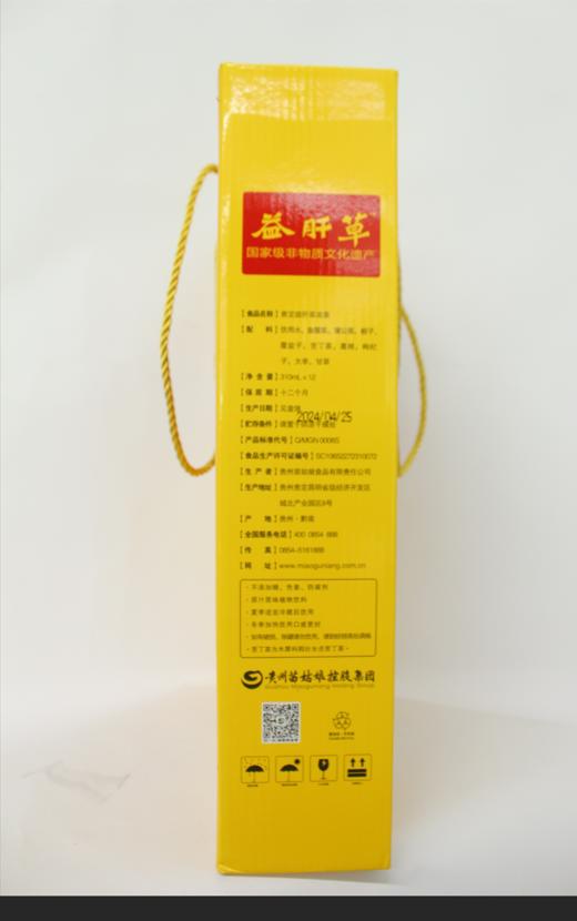 D苗姑娘益肝草植物饮料310ml*6罐/组 商品图2