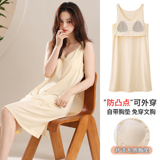 【利蜂女士“慵懒梦境”系列家居服】自然舒适 清凉透气 商品图7