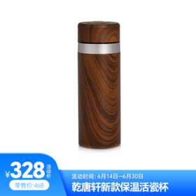 小程序专享福利！让你享受超低秒杀价！