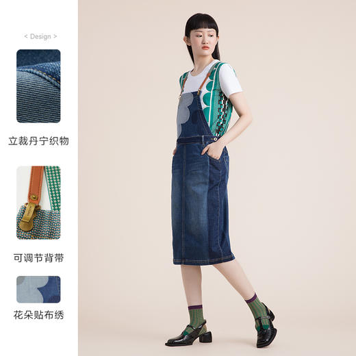谜底牛仔背带裙2022夏季新款学院减龄贴布绣中长半裙222MB0523 商品图1