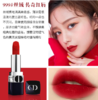 【双节大促价】大牌正品 Dior/迪奥烈艳蓝金唇膏口红 丝绒/哑光/滋润#999 3.5g-喜出 商品缩略图1
