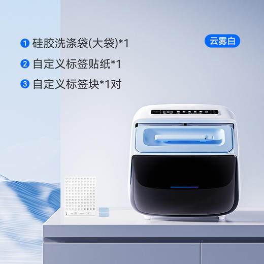 觉飞心愿2Max空间组合洗衣机家用全自动分区，洗烘一体大容量婴儿 商品图1