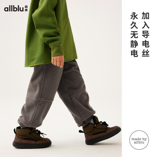 【6折特惠】幼岚23秋新双面摇粒绒束口裤ZY 商品图1