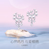 【流光心月耳钉】女轻奢闺蜜款 小众生日礼物送女友 下单赠精美礼盒 顺丰空运+运费险 商品缩略图1