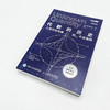 大师经典数学史系列（全8册）多SKU 商品缩略图5