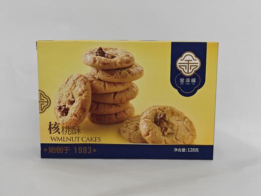 D金泽福手工核桃酥128g 商品图0