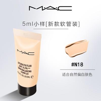 热卖！MAC魅可定制无暇粉底液5ml小样 N18 商品图3