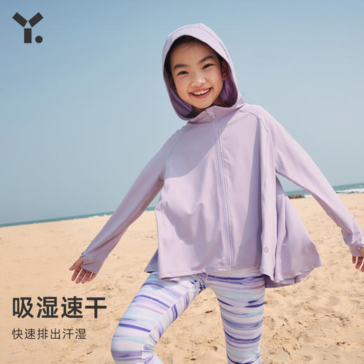 【5折特惠】幼岚凉感薄荷防晒斗篷防晒衣23夏新款儿童舒适防晒服衣ZY 商品图3