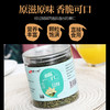 咱家独一味南瓜籽仁 商品缩略图1