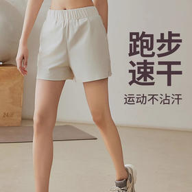【3~5天发货】跃牌【美度空间】系列 单径平夏季防晒宽松休闲短裤女高腰三分瑜伽短裤ADDK41033