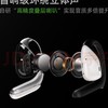 奕声S911智能降噪开放式3.0定向传音.超长续航运动蓝牙黑科技耳机 白色 商品缩略图1