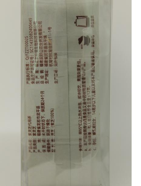 L三角包灵芝茶（简装/白）96g/12泡 商品图2