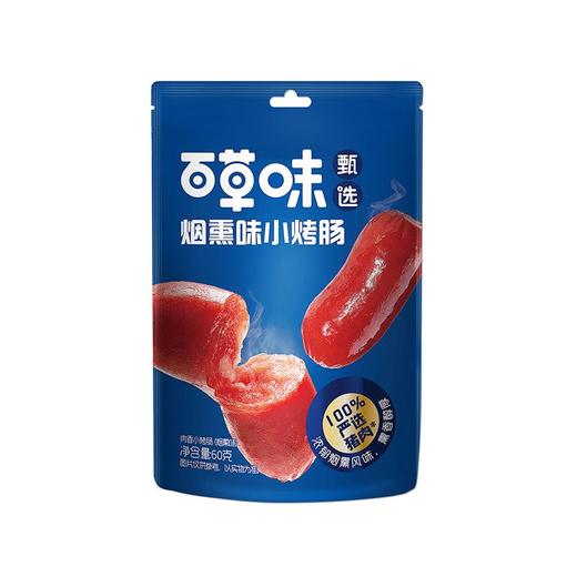 T百草味60g烟熏味肉香小烤肠 商品图0