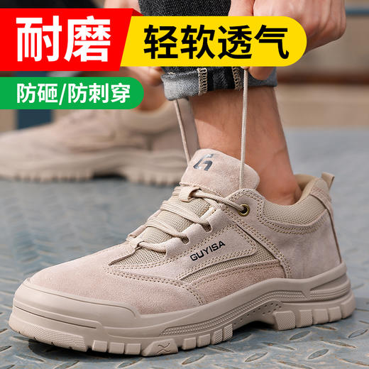 劳保鞋男防砸防刺安全鞋橡胶底四季款钢包头工作鞋 商品图2