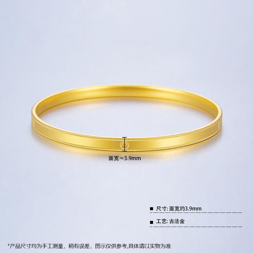 【限时克减150元】足金999 古法空心(面宽约3.7-4.1mm)圆形鱼鳞固口手镯(YGFSZ00428)（预售产品下单后不退款不退货不换货不补差价） 商品图3