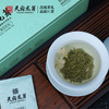 【天府龙芽】花茶(冠龙系列)120g 商品缩略图3