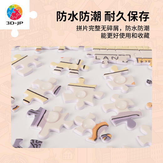 【折扣商品 不退不换】3000片 平面塑料拼图 H3663 全景长版拼图-Nikola Kucharska-狗之城绘本系列-奇妙博物馆 商品图3
