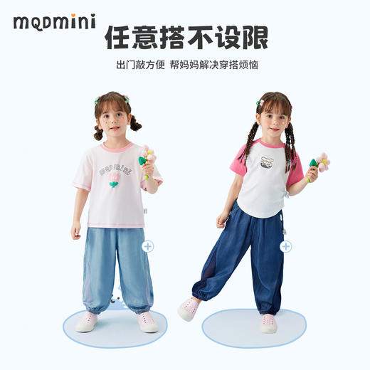 【110-140】【MQDmini】女童轻薄防蚊裤网眼拼接束脚裤 商品图9