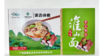 淮山面（1.25KG）/箱 商品缩略图0