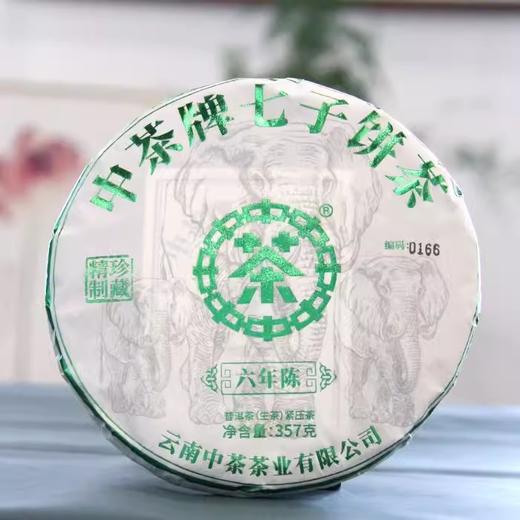 中粮-中茶  2024年中茶六年陈生茶普洱茶云南普洱茶357克饼茶叶礼盒装 /云南干仓直发 商品图0