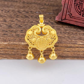 【限时克减150元】足金999.9 古法双面镂空福字铃铛如意福字锁包吊坠网红锁包(ANWZGFDZ00310-5)（预售产品下单后不退款不退货不换货不补差价）