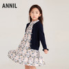 女童棉线开衫秋季新款安奈儿童装EG434565 商品缩略图1