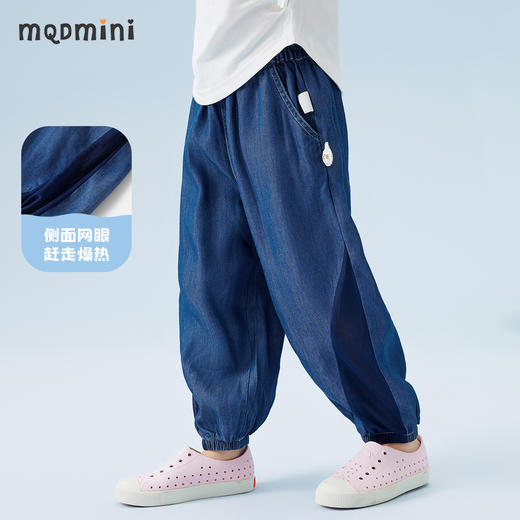 【110-140】【MQDmini】女童轻薄防蚊裤网眼拼接束脚裤 商品图7