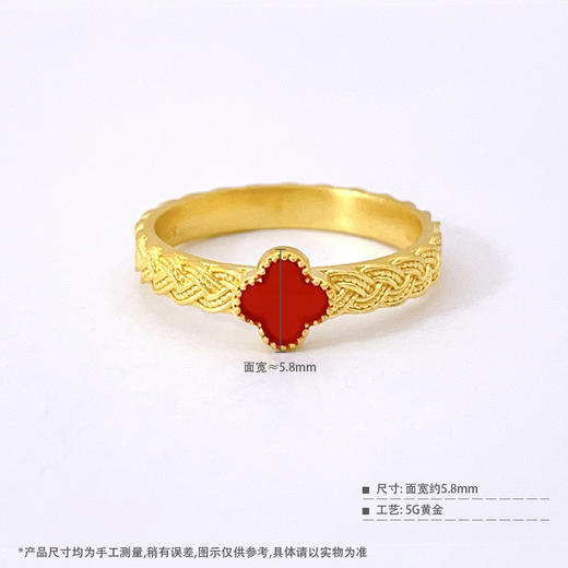 【限时克减150元】足金999 5G黄金镶嵌固口低温珐琅麻花四叶草女戒(RWW00370)（预售产品下单后不退款不退货不换货不补差价）（预售产品下单后不退款不退货不换货不补差价） 商品图4