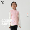 【6折特惠】幼岚儿童防水防沾污亲肤马甲ZY 商品缩略图0