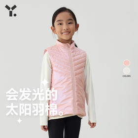 【6折特惠】幼岚儿童防水防沾污亲肤马甲ZY