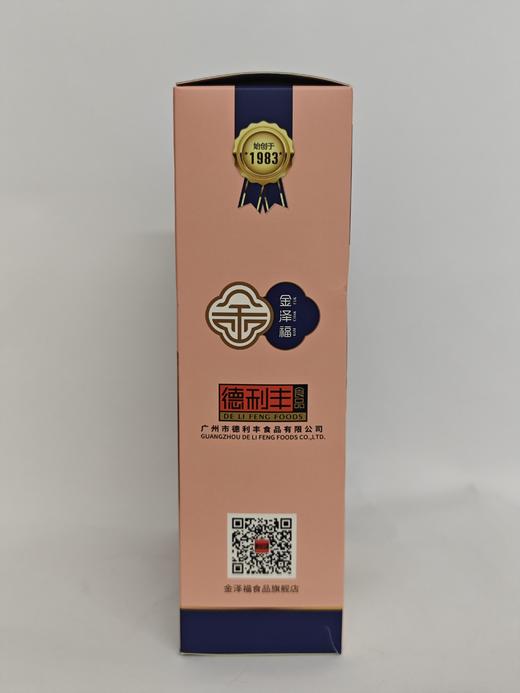 D金泽福手工鸡仔饼200g 商品图5