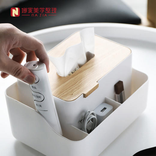 【白色】娜家短款多格纸巾盒 商品图1