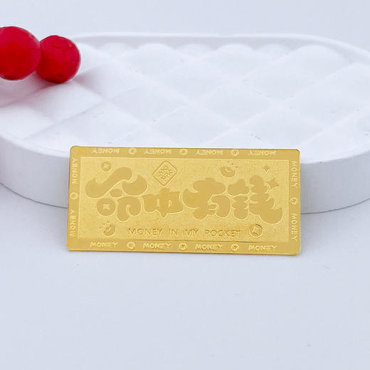 【限时克减128元】【5克】足金999.9 #投资理财 实心5g命中有钱金条投资金纯黄金金条（配亚克力盒）(YDJT00072)（预售产品下单后不退款不退货不换货不补差价） 商品图1
