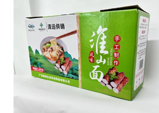 淮山面（1.25KG）/箱 商品图1