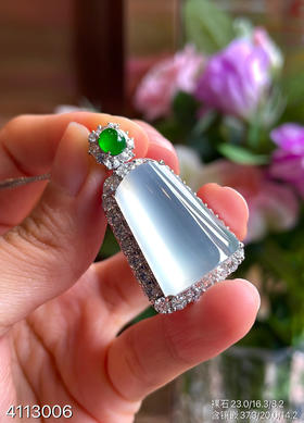 玻璃种无事牌吊坠【4113006】具体价格微信咨询