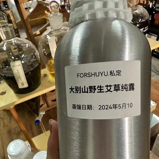 【芳疗师系列】【天然植物驱蚊液】 馥舒愈颜 植物防护喷雾（配方升级款）纯植物配方 添加4种天然纯露 无避蚊胺 纯天然 成分安全 孕妇婴儿可用 商品图9