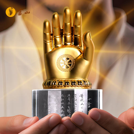 水晶底座佛手 商品图2