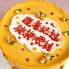 烤爱·生日蛋糕系列·柿柿顺利·奶油·聚会生日节日祝福【仅限深圳同城配送】 商品缩略图2