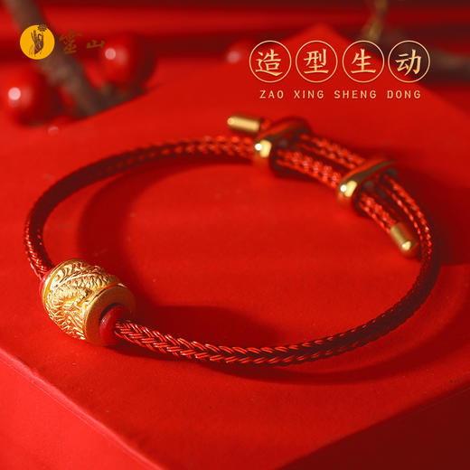 灵山开运金·鸿运·龙腾万里黄金手绳 商品图1
