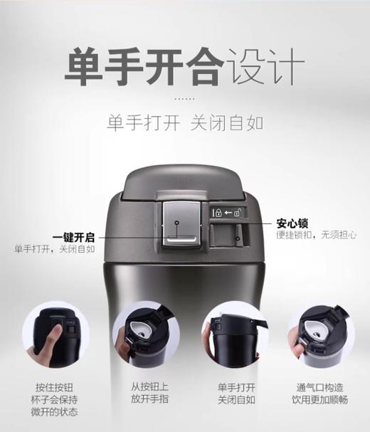 【6F】象印进口户外车载咖啡保温杯YAF48 商品图4