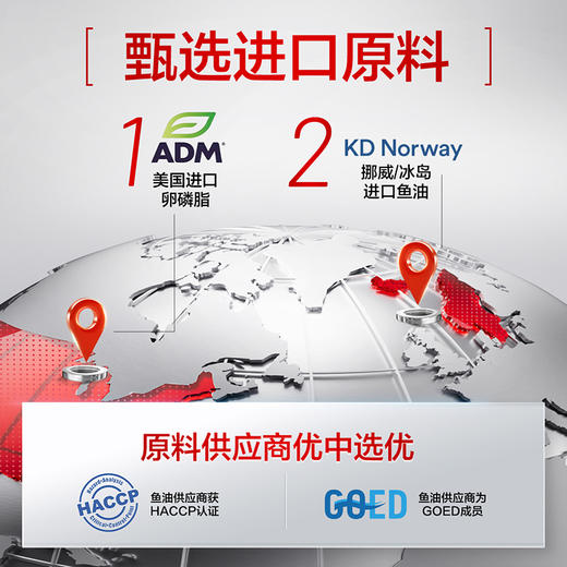 汤臣倍健舒百宁鱼油磷脂软胶囊鱼油磷脂2合1辅助降血脂 100粒/瓶 商品图4