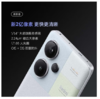小米（MI）Redmi Note13Pro+ 新2亿像素 第二代1.5K高光屏 IP68防尘防水 120W秒充12GB+256GB 子夜黑红米手机 商品缩略图2