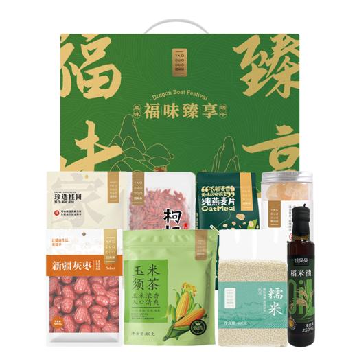 姚朵朵 福味臻享礼盒1938克 桂圆枸杞灰枣 商品图1