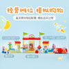 乐高积木L10434乐高得宝大颗粒系列小猪佩奇超市购物之旅 商品缩略图4