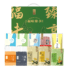 姚朵朵 福味臻享礼盒1943克 莲子百合枸杞黑米 商品缩略图1